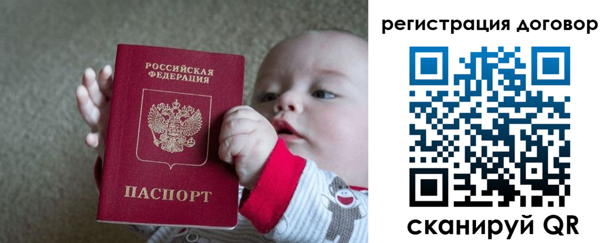 временная регистрация законно в Ногинске